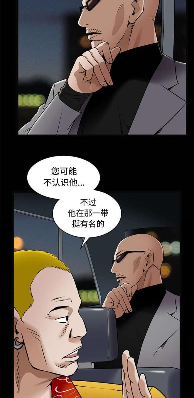 第96话4
