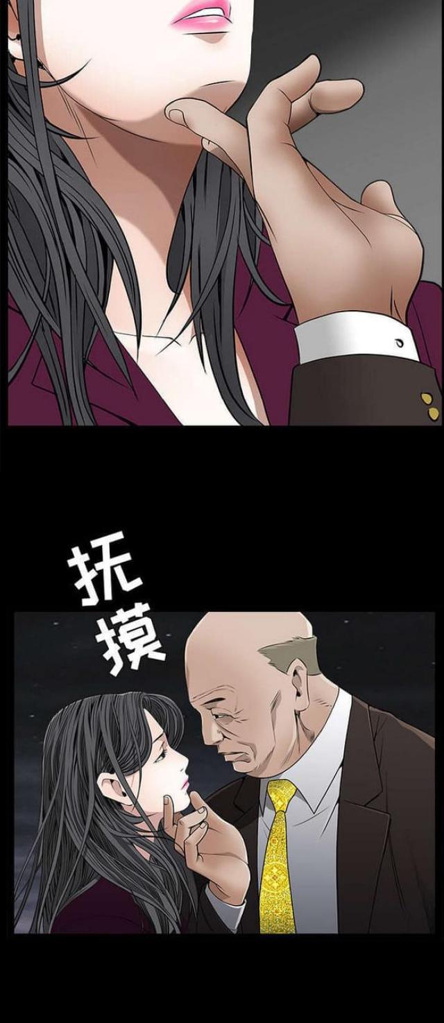 第93话19