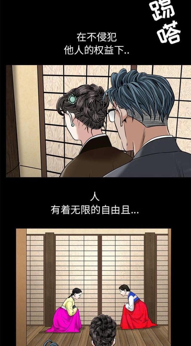 第99话5