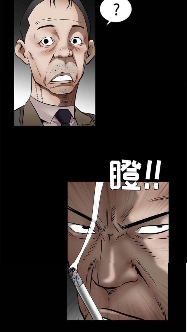 第95话10