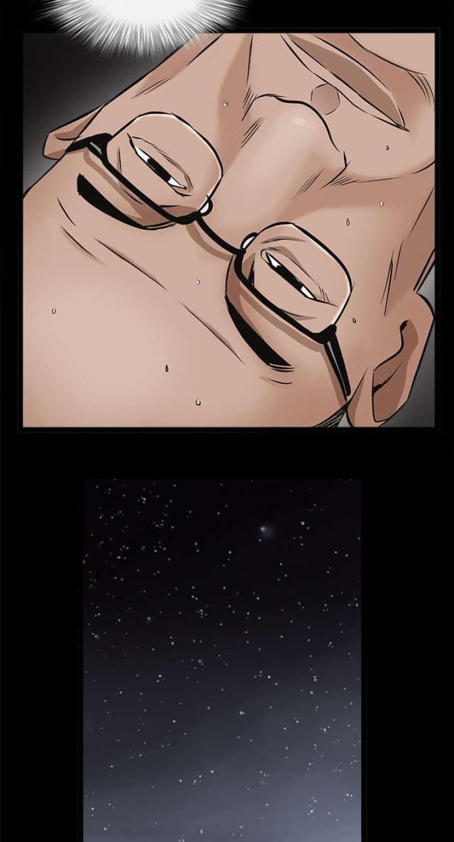 第97话8