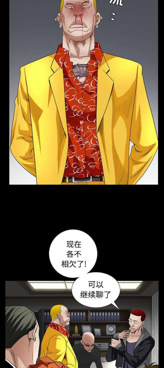 第53话3