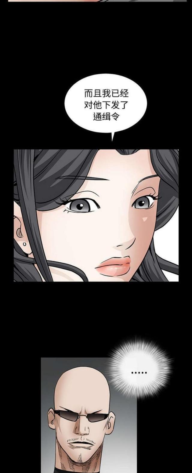 第65话16