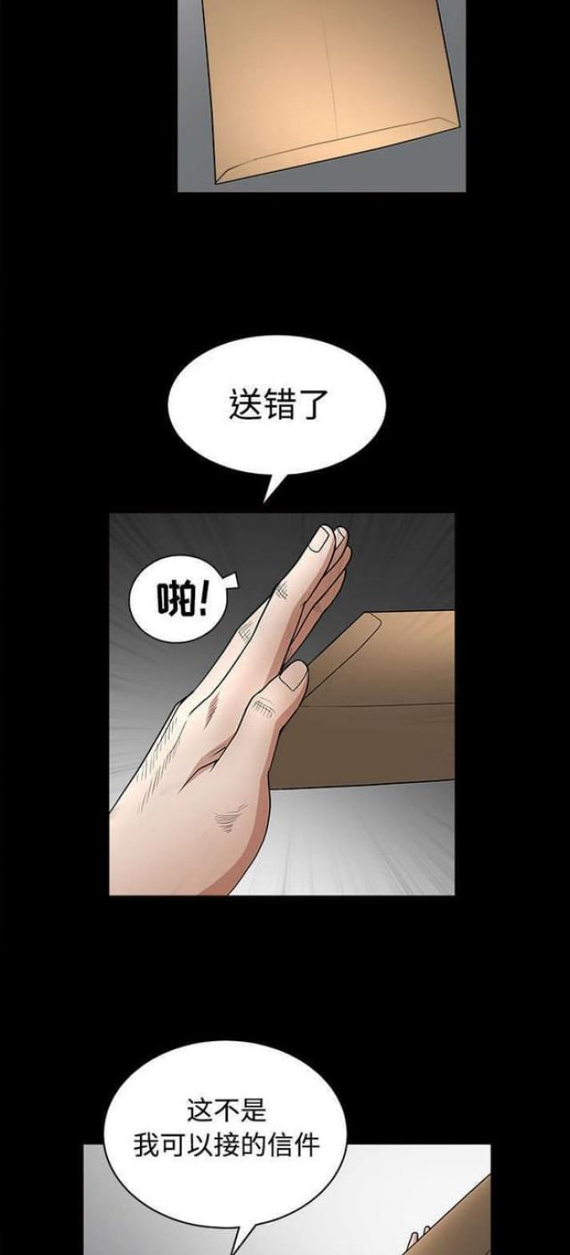 第59话15