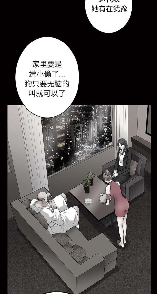 第103话9