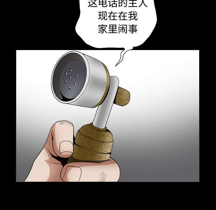 第73话5