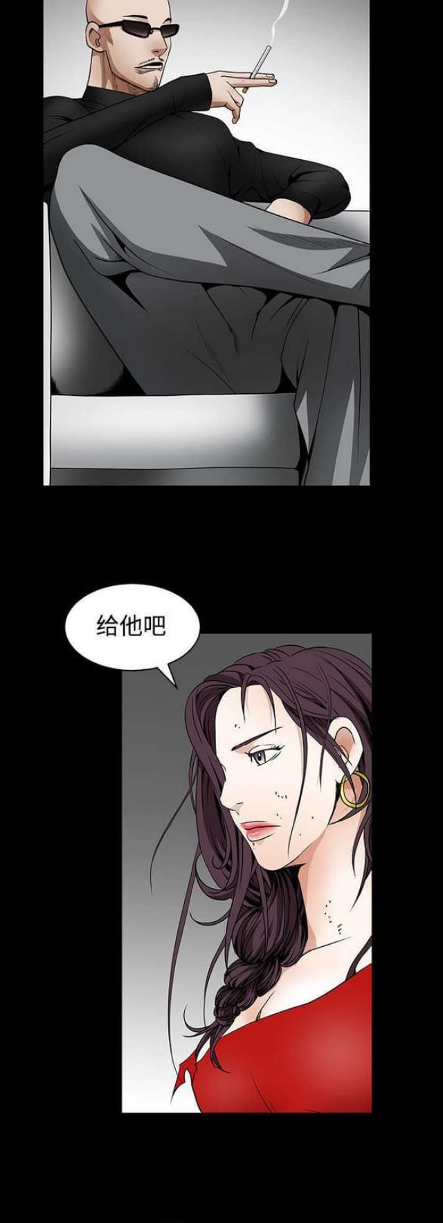 第74话9