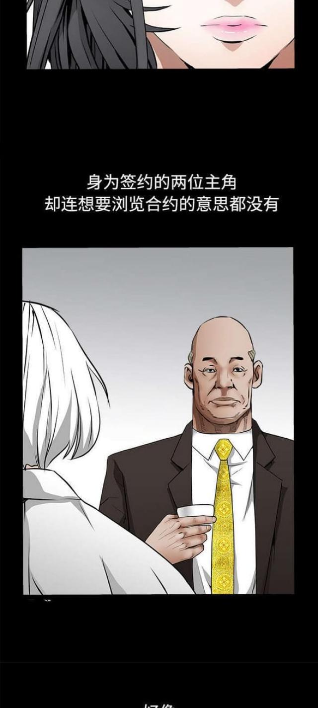 第85话21