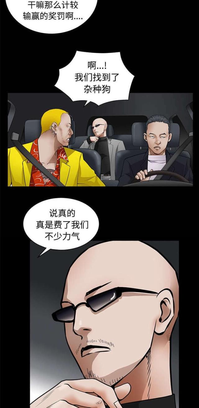 第96话1