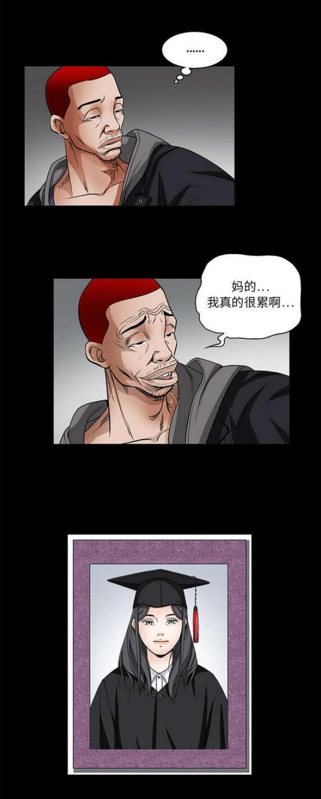 第16话3