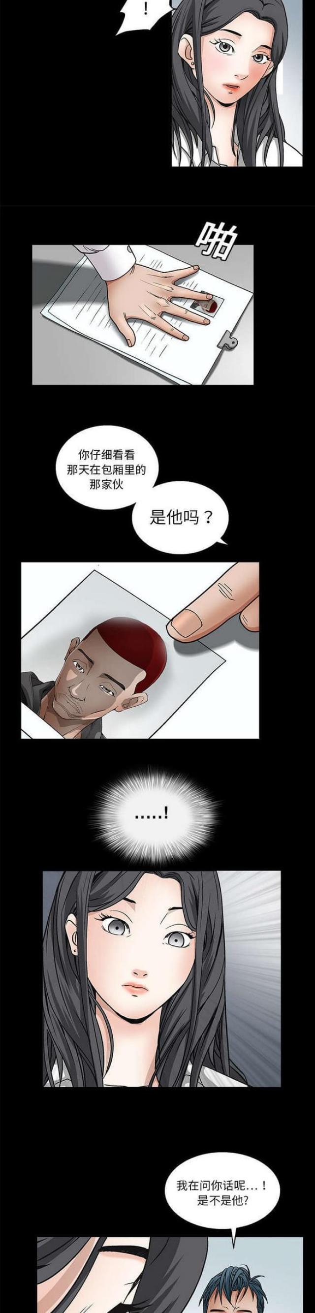第17话4