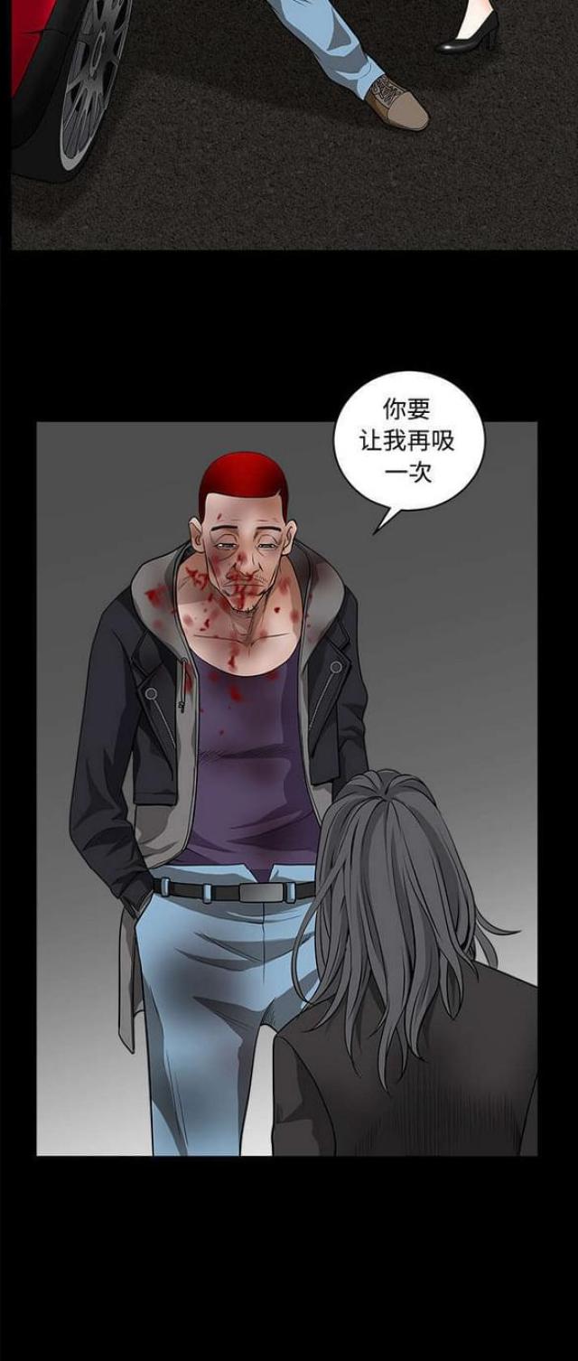 第68话9