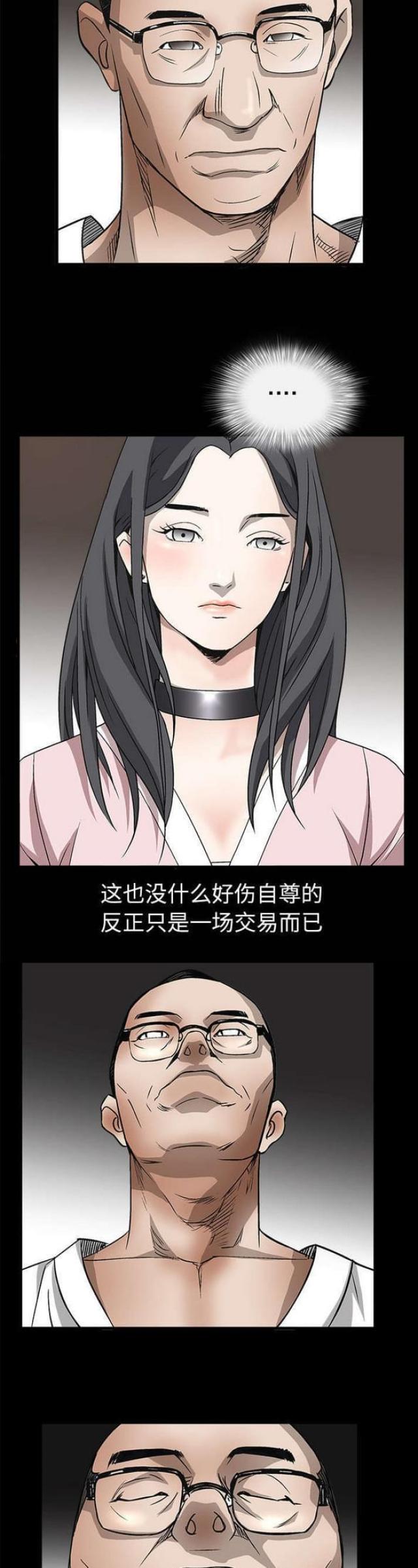 第11话6