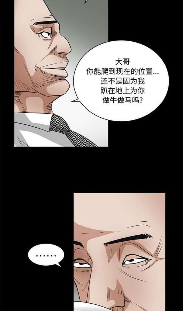 第49话1