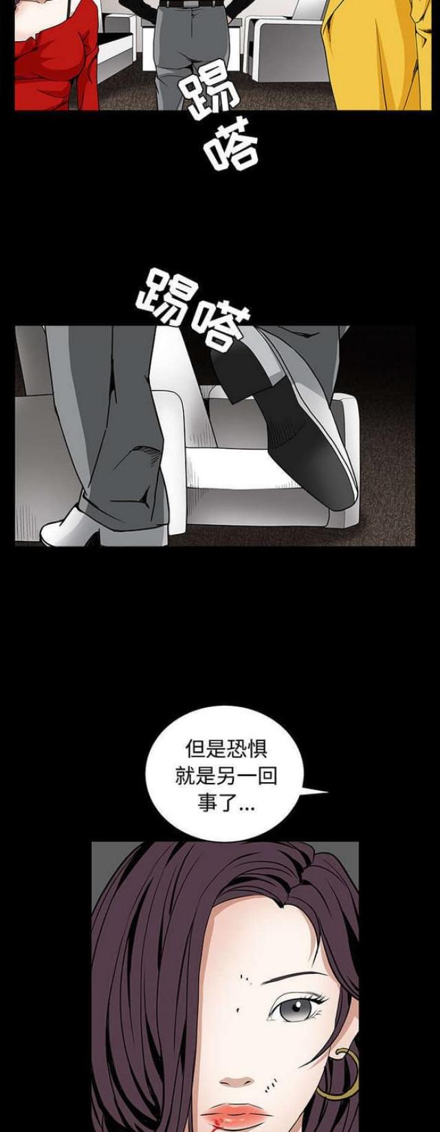 第71话12