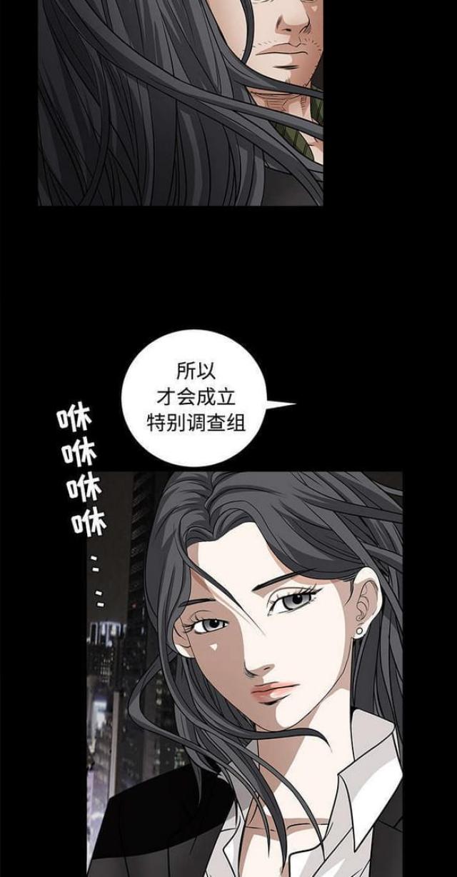 第51话10