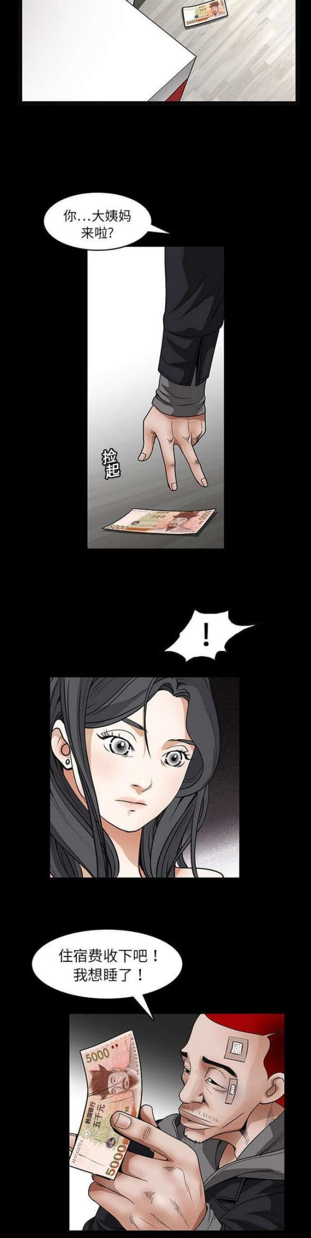 第42话2