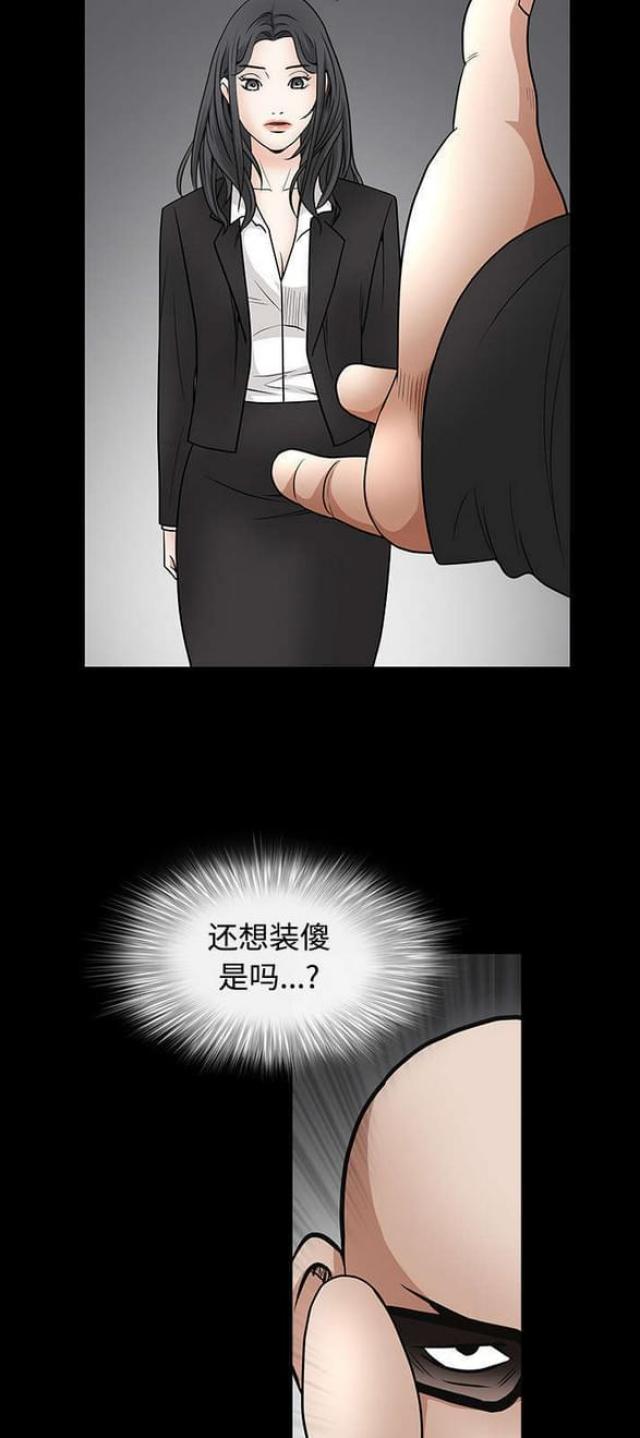 第63话8