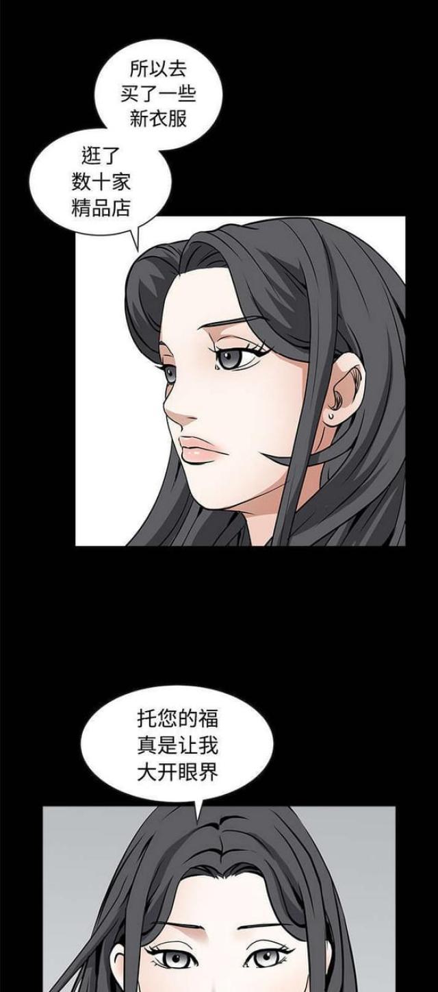第75话19