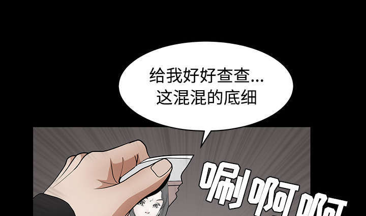 第67话50