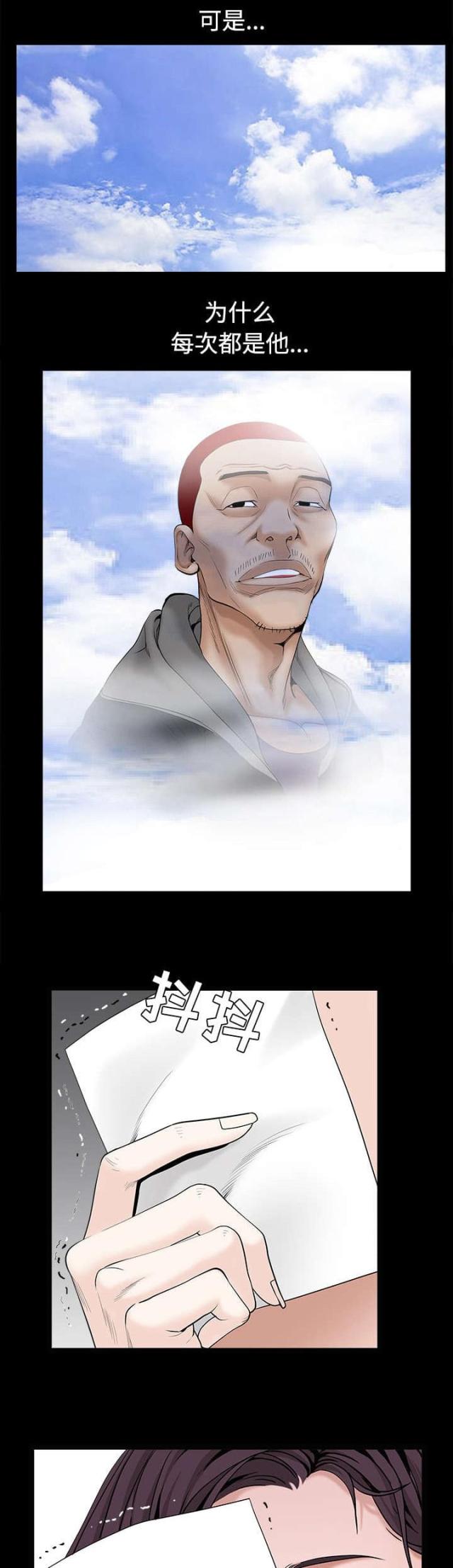 第109话1