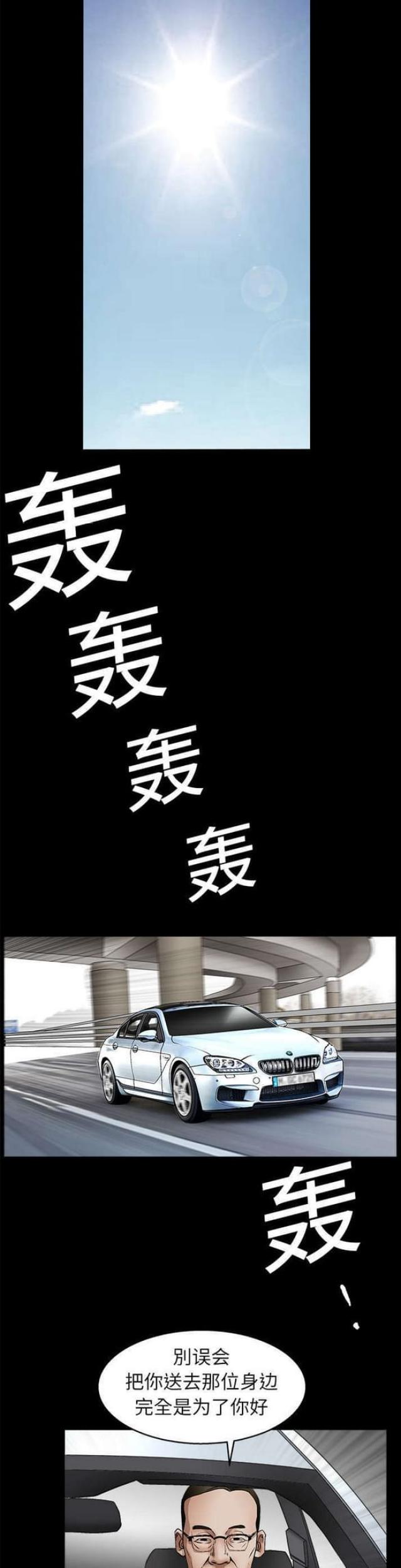 第25话0