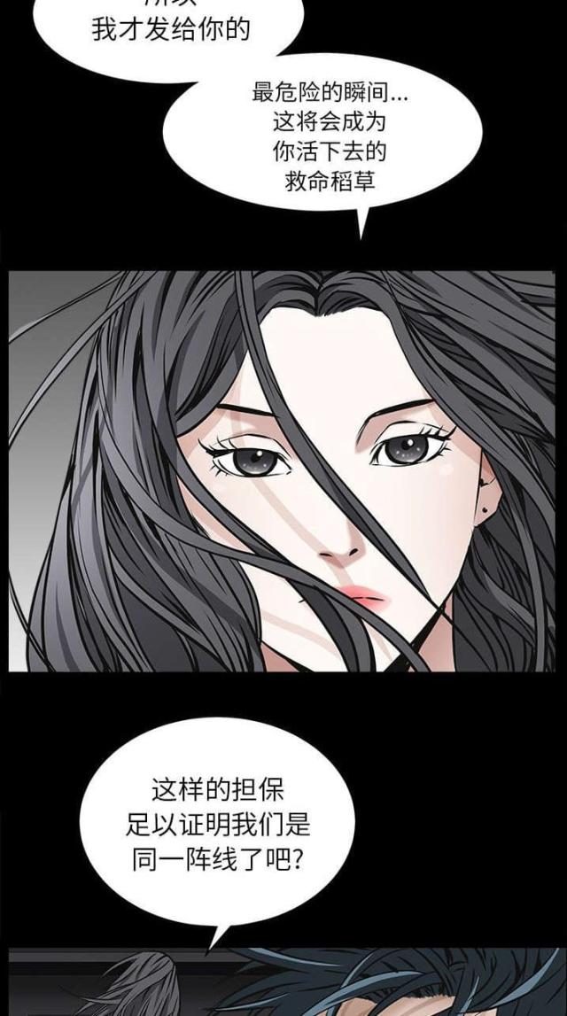 第102话11