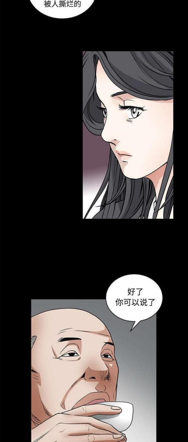 第56话17