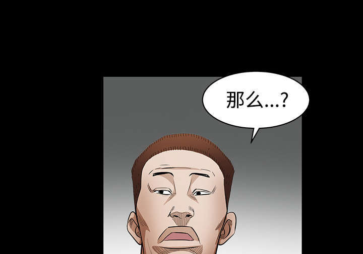 第66话44