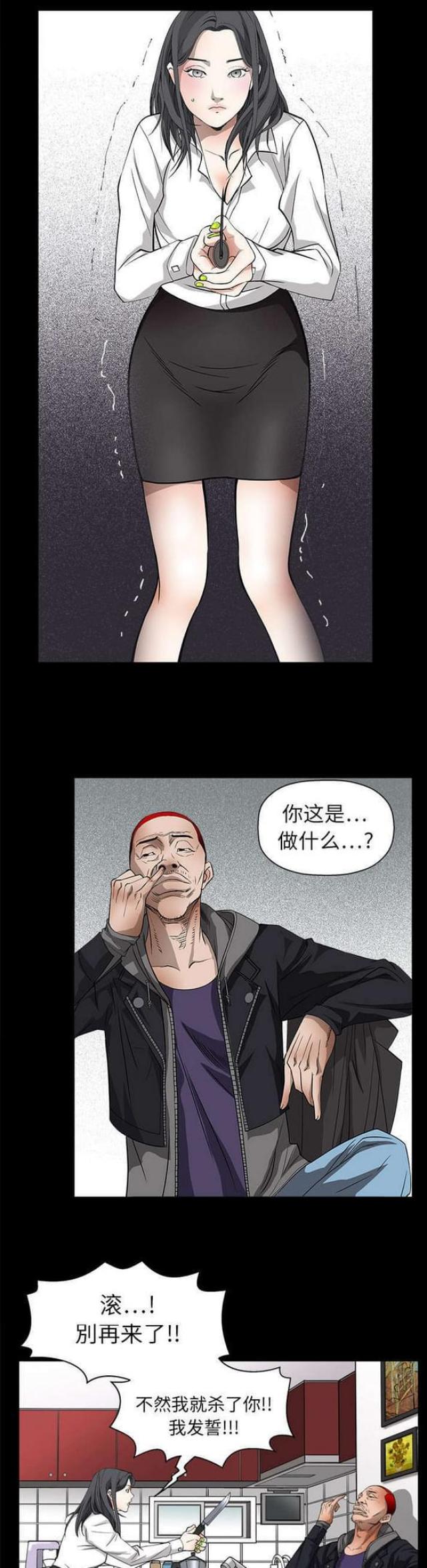 第14话0