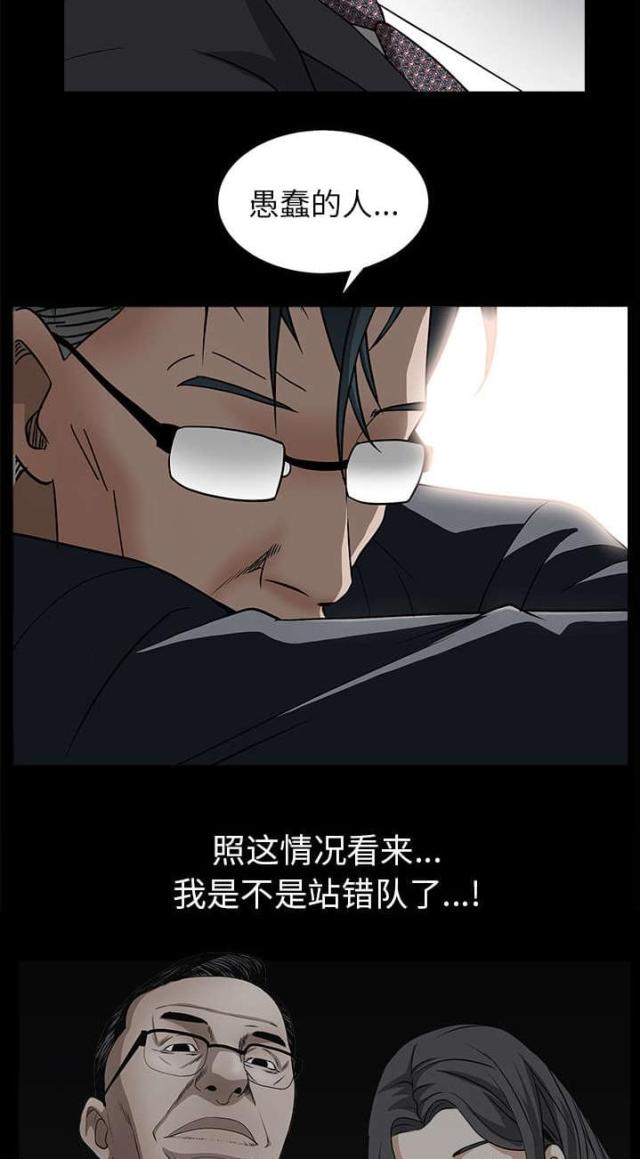 第99话19
