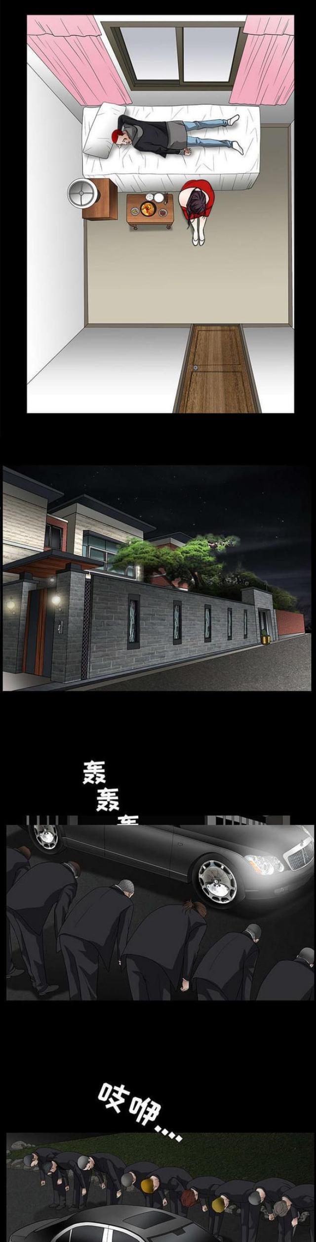 第47话7