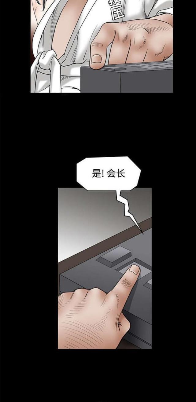 第57话12