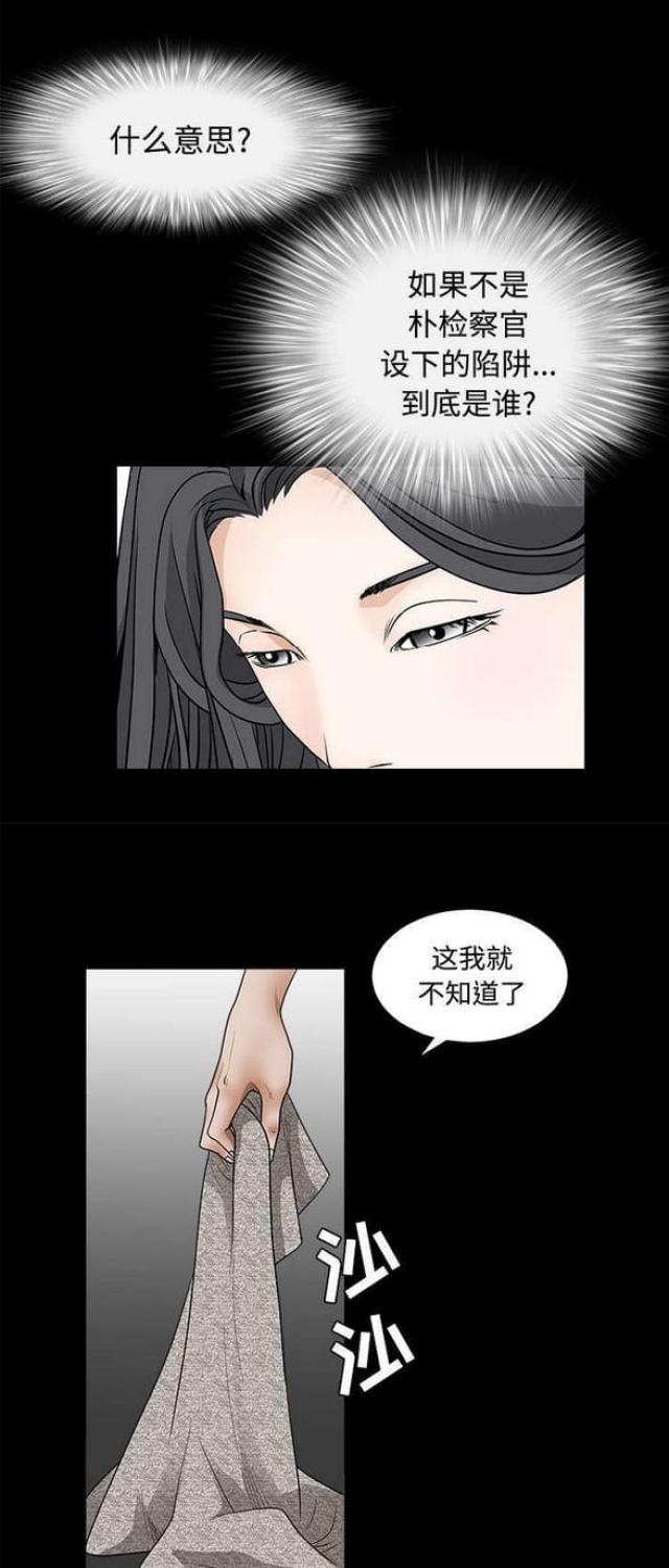 第56话10
