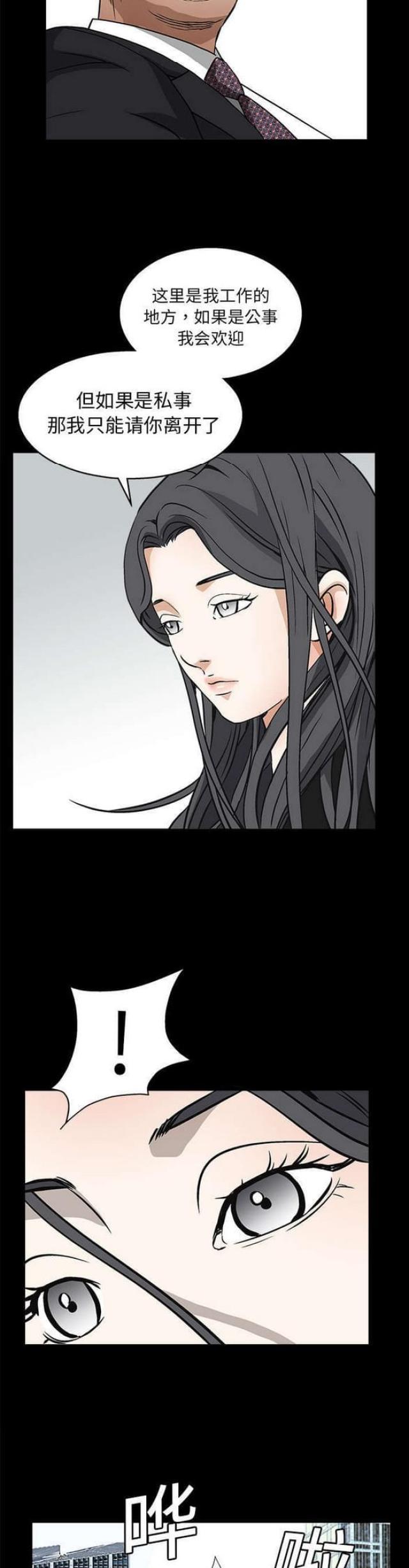 第39话2