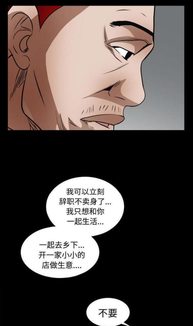 第49话12