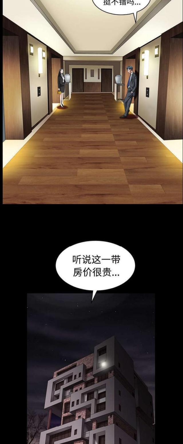 第70话5