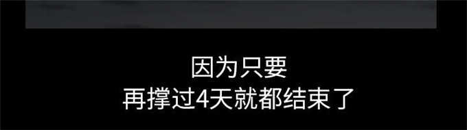 第119话24