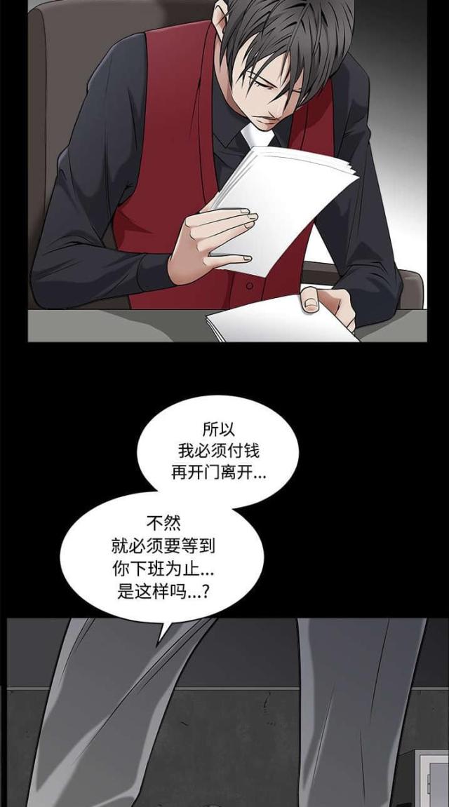 第98话2