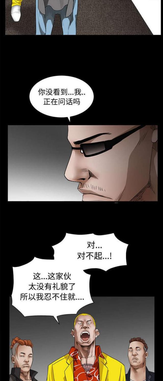 第52话21
