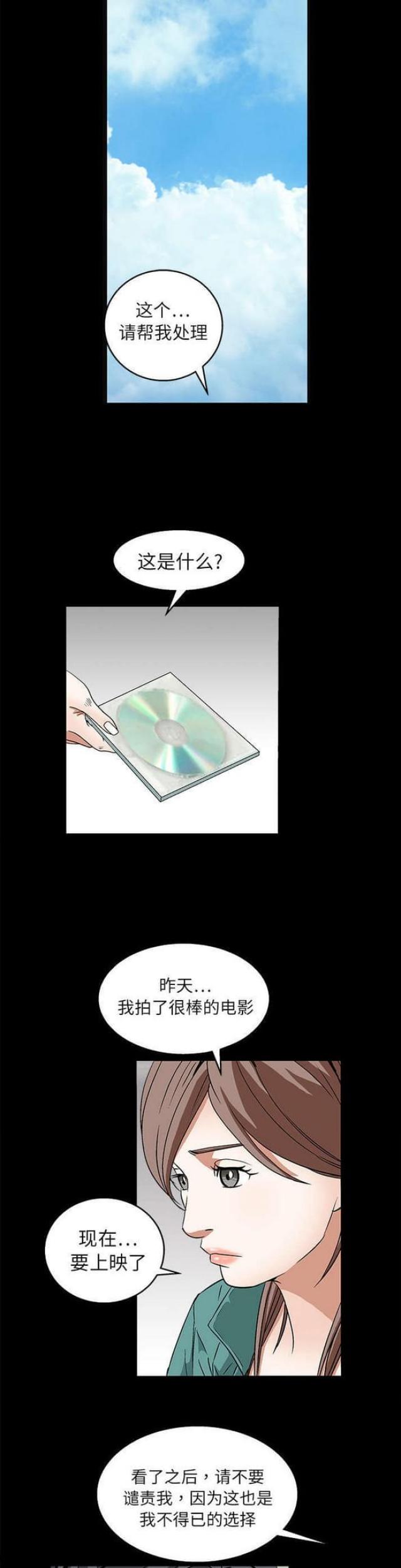 第37话0