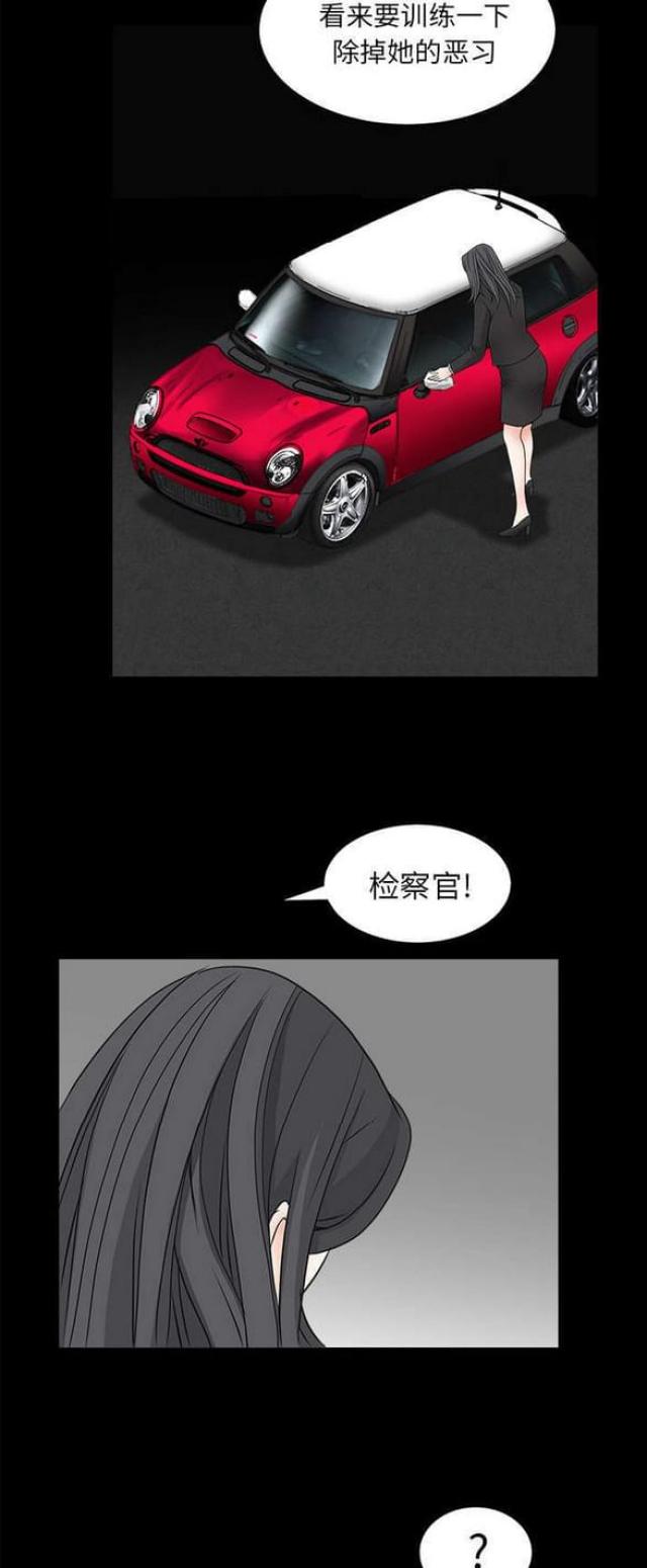 第58话8