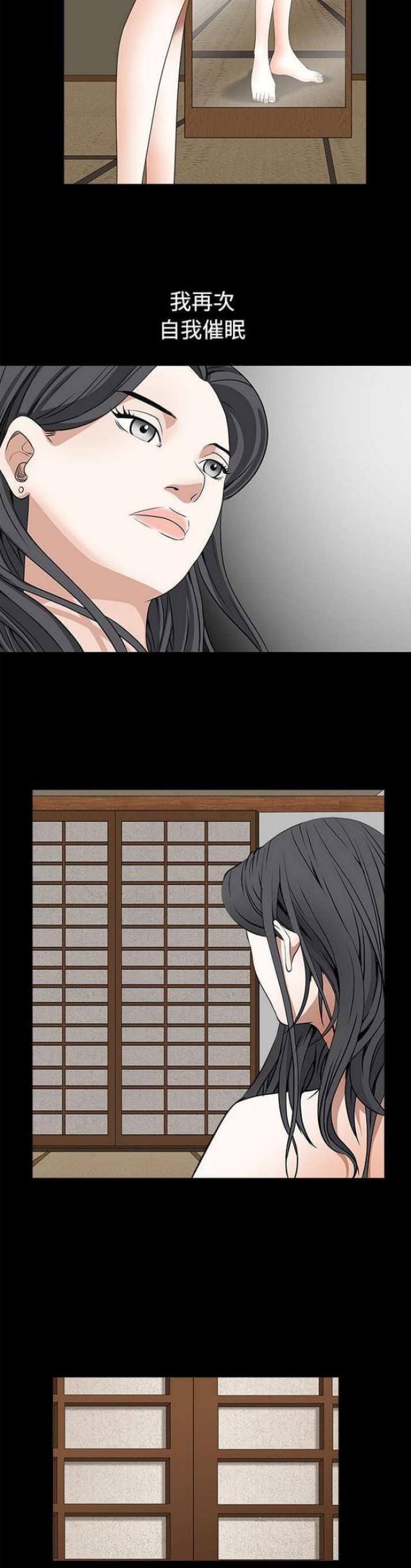 第87话2