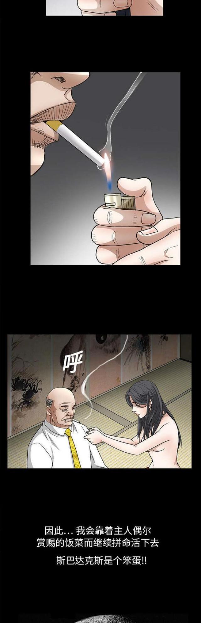 第28话4