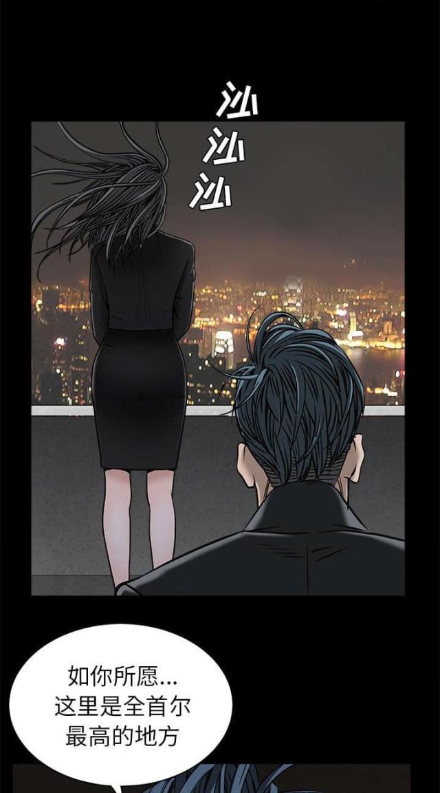 第94话11