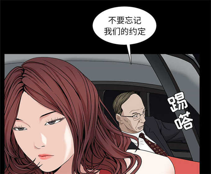 第117话57