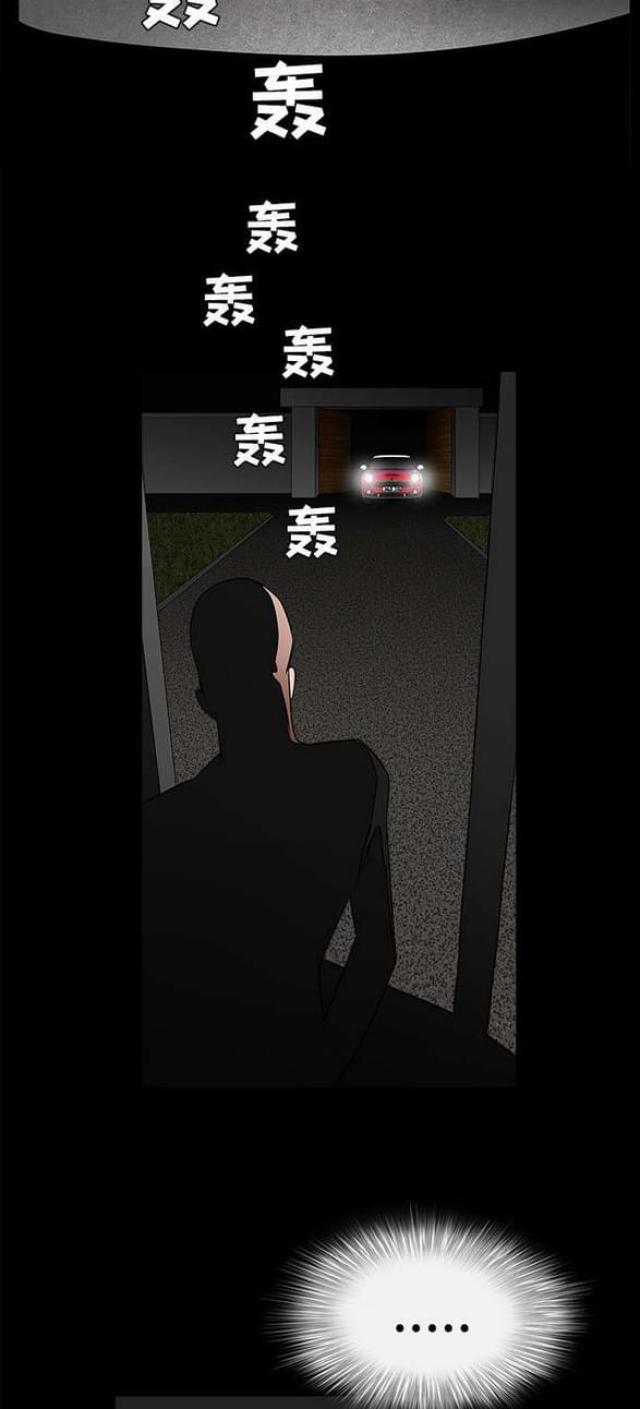 第59话3