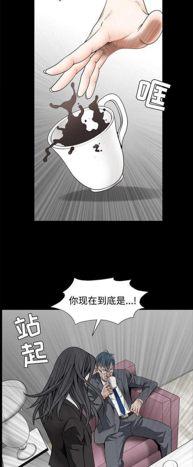 第70话17