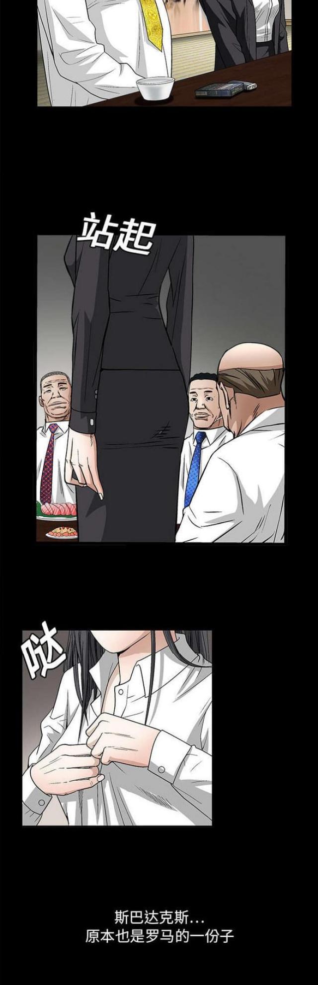 第28话1