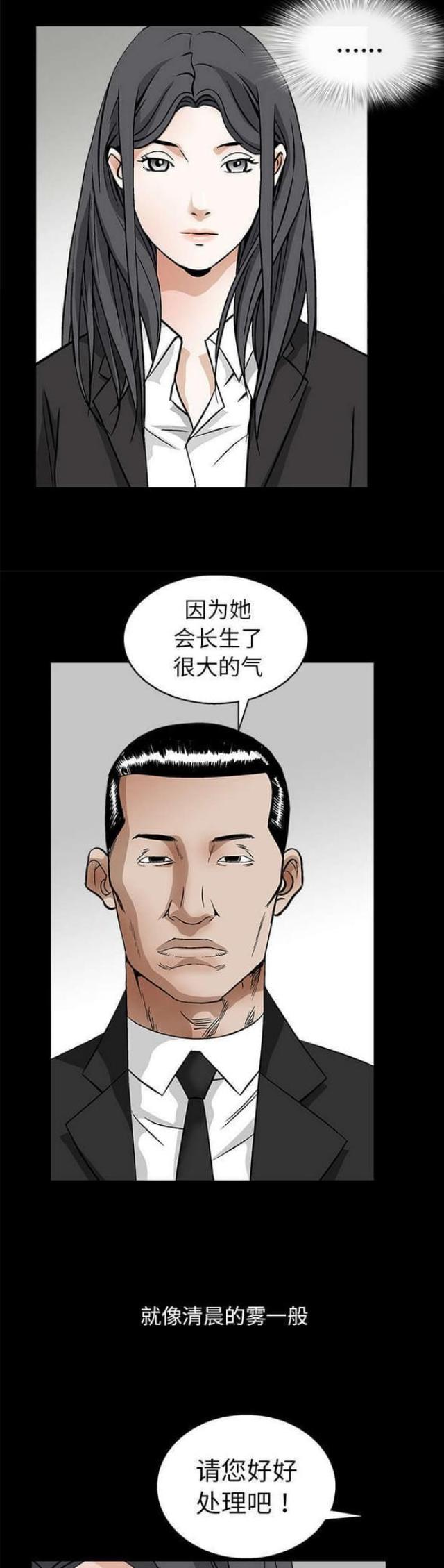 第35话2